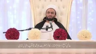 Tarbiyat e Aulaad | Islam & Child Psychology | Paris 2014 | Pir Saqib Shaami