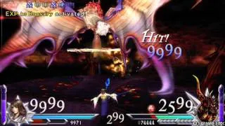 Dissidia 012 : Duodecim Final Fantasy - Yuna vs Feral Chaos 000 (Bravery Build)