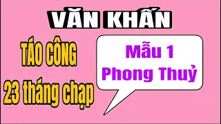 VĂN KHẤN CÚNG TÁO CÔNG 23 THÁNG CHẠP-MẪU 1