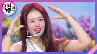 MY COLOR - 아일리원(ILY:1)  [뮤직뱅크/Music Bank] | KBS 230818 방송