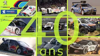 40 ANS DE PEUGEOT SPORT - Histoire  - Palmarès. #UPPS