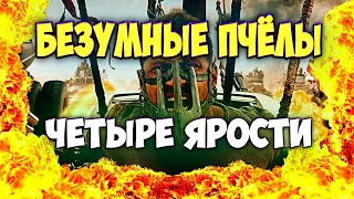 БЕЗУМНАЯ ЯРОСТЬ. РЕКОРД в Vikings war of clans. БК:ЯРОСТЬ. Пчёлы против Мёда