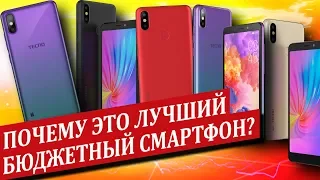 Почему Tecno POP 2S - лучший смартфон до 7000 рублей 2019? Бюджетный смартфон круче флагмана?