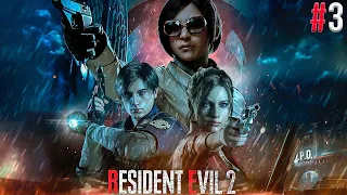 Resident Evil 2 Remake прохождение #3 - встреча и бой с Тираном - финал истории за Леона / 2021