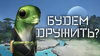 ДИПЛОМАТИЧЕСКАЯ ПОБЕДА [Stellaris]