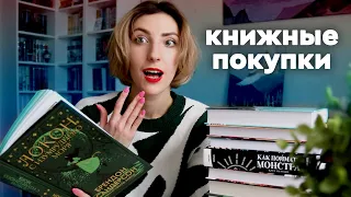 Первые КНИЖНЫЕ ПОКУПКИ 2024 💖 | Распаковка КНИЖНОГО БОКСА 🔥