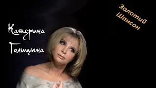 Катерина Голицына - Какая дама пропадает (Official video clip)