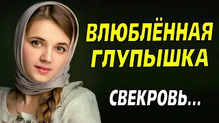 💗История молодой девушки, до слёз💗Ни кто и подумать не мог, что она в один будет ими всеми уп...