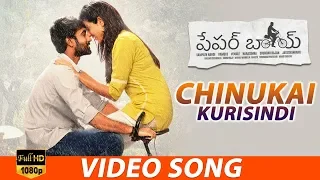 Chinukai Kurisindi FULL HD Video Song | Paper Boy | Santosh Shoban, Riya Suman,Tanya Hope | Bheems