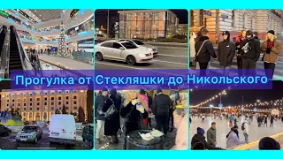 Прогулка по вечернему Харькову от Стекляшки до Никольского 2022❄️4К