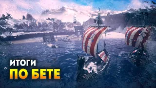 Frozenheim (Бета) Прохождение кампании. Часть 2/2