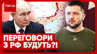 🔴 ВІЙНА В УКРАЇНІ ЗАКІНЧИТЬСЯ ПЕРЕГОВОРАМИ?! Нові гучні заяви!