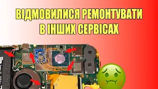 Ремонт Nintendo Switch Lite - Не вмикається після іншого сервісу