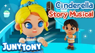 Cinderella with Play-Doh | Fairy Tale for Kids | English Story for Kids | Story Musical | JunyTony