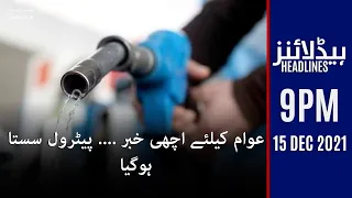 Samaa news headlines 9 pm - Petrol prices updates  -#SAMAATV - 15 Dec 2021