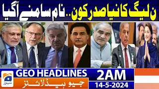 Geo News Headlines 2 AM | Who is the new president of PML-N? | 14th May 2024