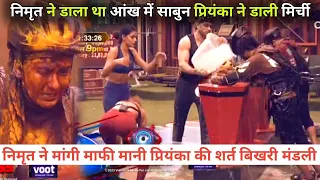 Bigg Boss 16 Live: Prize Money Task Nimrit Kaur Fight Priyanka Chaudhary Archana Goutam, BB Episode