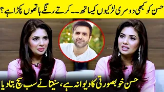 Hasan Ahmed's Affairs Exposed | Sunita Marshall & Hasan Ahmed | Zabardast With Wasi Shah | Desi Tv