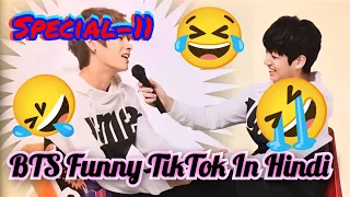 BTS Funny TikTok In Hindi 😂😅 // BTS Funny Moments In Hindi 🤣😆 (Special-11)