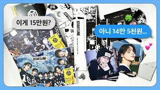 🏈 앤팀 워크라이 15만원짜리 앨범깡 | &TEAM First Howling : NOW Album unboxing