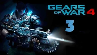 Прохождение Gears of War 4  — Часть 3: Фабрикатор