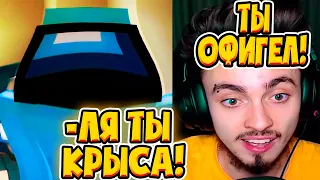 😂ЭДИСОН ЛЯ ТЫ КРЫСА!