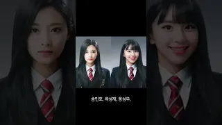 연예인이 많이 다니는 학교 TOP3