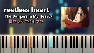 restless heart - Kensuke Ushio / The Dangers in My Heart OST 「僕の心のヤバイやつ」 (Piano Tutorial)