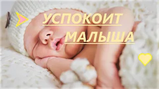 Мягкий Белый Шум Идеальный Шум для Сна Младенец! Малыш заснет через 3 минуты!