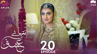 Inteha e Ishq -EP 20 | Hiba Bukhari & Junaid Khan | Presented By NISA Cosmetics & NineLeaves | C3B1O