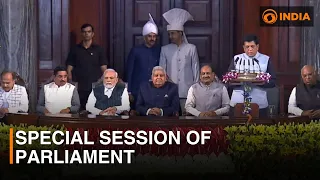 Watch Full l Special Session of Parliament