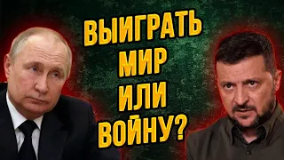 СРОЧНО! Медведев хочет Одессу! У Зеленского плана "Б" - НЕТ! Миллион долларов: "Плати или служи!"