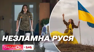 Втратила ногу на фронті, але не здалася і допомагає жити далі іншим: історія незламної Русі