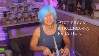 Van Darkholme про слив папича