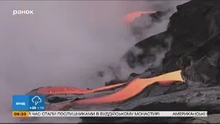 Природные явления: Гавайские вулканы