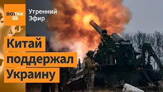 К годовщине войны Китай предложил свой "мирный план". Год войны: Олег Жданов / Утренний эфир