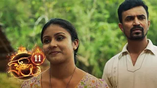 Pulingu | Episode 11 - (2020-08-11) | ITN