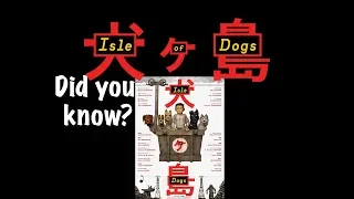 5 Isle of Dogs facts