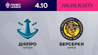 Дніпро - Берсерки | Огляд матчу | FAVBET LEAGUE