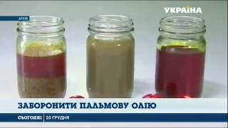 Рекордну кількість пальмової олії імпортувала Україна