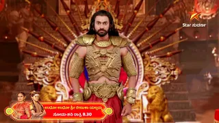 Udho Udho Sri Renuka Yellamma | Star Suvarna | Ep 446