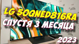 Игровой телевизор LG 50QNED816RA СТОИТ ЛИ БРАТЬ?