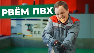 ПВХ МЕМБРАНА. Серия 3 // Ручной сварной шов // Оборудование для сварки ПВХ