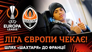 Shakhtar arrived in France! Journey for the Europa League match vs Marseille