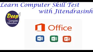 2. Computer Skill Test Exam - (Excel)