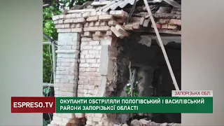 Окупанти обстріляли Пологівський і Василівський райони Запорізької області