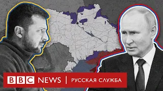 Карта российского вторжения и контрнаступления Украины