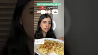 لو سمحت يا ماما ( الجزء الثاني )