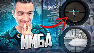 ТЕРМАЛЬНЫЙ ПРИЦЕЛ - ИМБА!!! Берем топ-1 в Пабг ПК [Pubg PC]