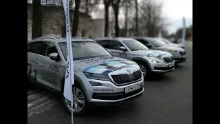 Автопробег на Skoda Kodiaq (Шкода Кодиак) в Великий Новгород